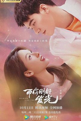 潘金莲在线观看的金瓶梅原文之潘金莲倒挂葡萄架 潘金莲全集1一5集电视剧豆瓣免费版在线观看我不是潘金莲在线观看高清免费完整版  第3张