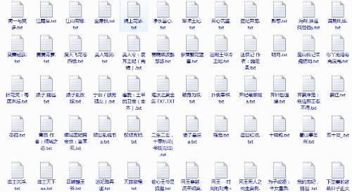 最后的格格剧情介绍最后的格格剧情介绍大结局 最后的格格剧情介绍电视猫最后的格格剧情简介  第1张